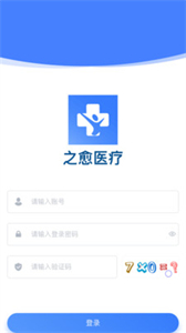 小白咨詢助手截圖