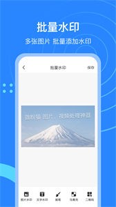微粉貓截圖