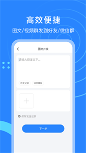 微粉貓截圖