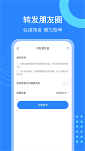 微粉貓截圖