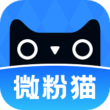 微粉貓