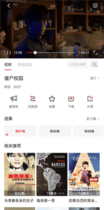 點(diǎn)點(diǎn)漫畫截圖