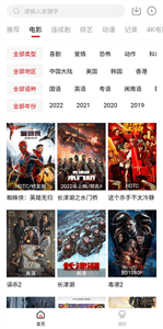 點(diǎn)點(diǎn)漫畫截圖