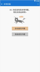 Anyview閱讀器截圖