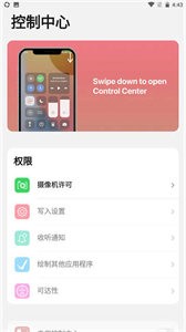 ilauncher截圖