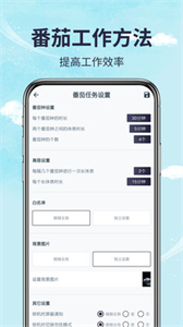 鎖手機(jī)截圖