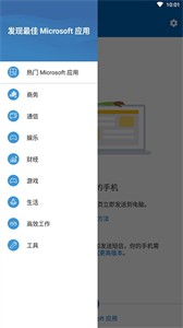 Link to Windows截圖
