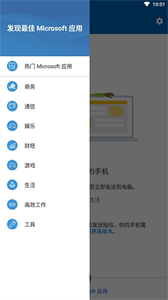 連接至Windows截圖