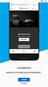 連接至Windows截圖