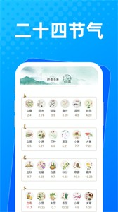 布忙盒子工具箱截圖