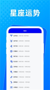 布忙盒子工具箱截圖