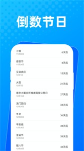 布忙盒子工具箱截圖
