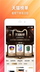 淘寶截圖