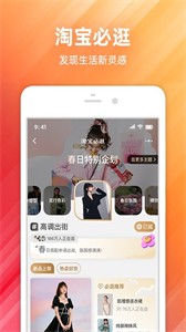 淘寶截圖