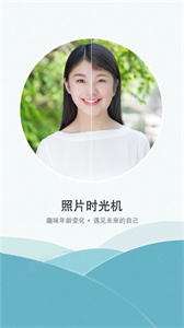 小玫證件照老照片修復(fù)截圖