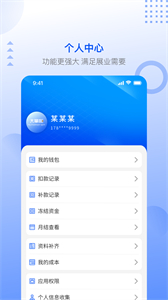 大掌柜服務(wù)商