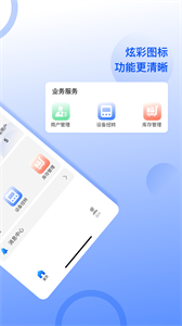 大掌柜服務(wù)商截圖