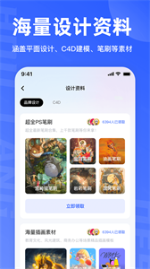 后浪學(xué)設(shè)計(jì)