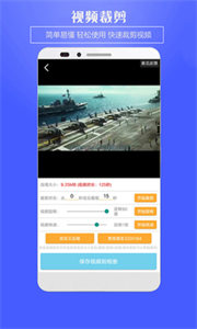 視頻水印