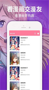 黑白動(dòng)漫