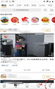 微博怎么設(shè)置不讓別人看我的微博