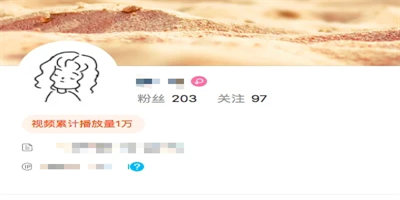 微博怎么設置不讓別人看到我的關注