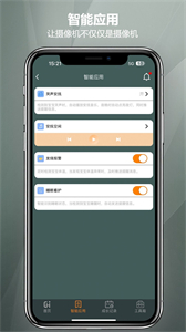 七格智聯(lián)