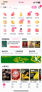 大麥app怎么轉(zhuǎn)贈電子票