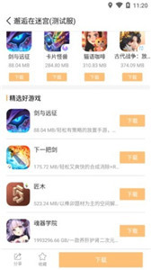 逗游游戲盒