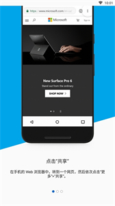 Link to Windows