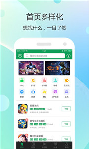 7723游戲盒舊版本