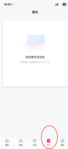 大麥app怎么改收貨地址
