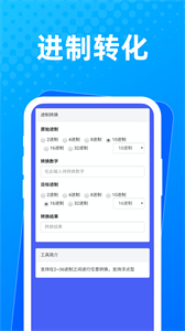 布忙盒子工具箱