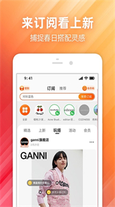 淘寶