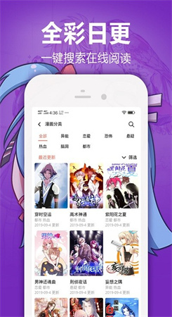 黑白動(dòng)漫截圖