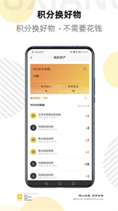 余享截圖