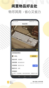 余享截圖