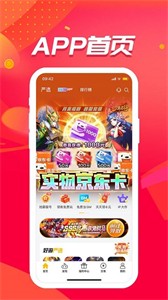 52玩手游截圖