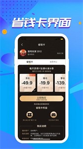 52玩手游截圖