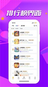 52玩手游截圖