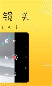 萌寶照相機截圖