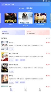 豬豬小說截圖