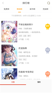 fakku漫畫截圖