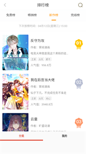 fakku漫畫截圖