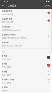 螞蟻小說(shuō)截圖