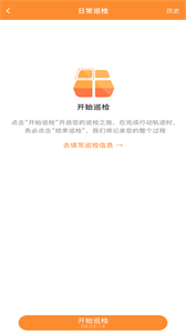 神農(nóng)種植寶截圖