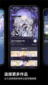 podo漫畫平臺截圖