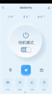 邦果智家截圖