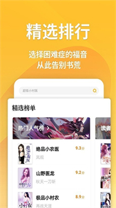 書舟搜索截圖