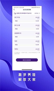 小葉精靈截圖